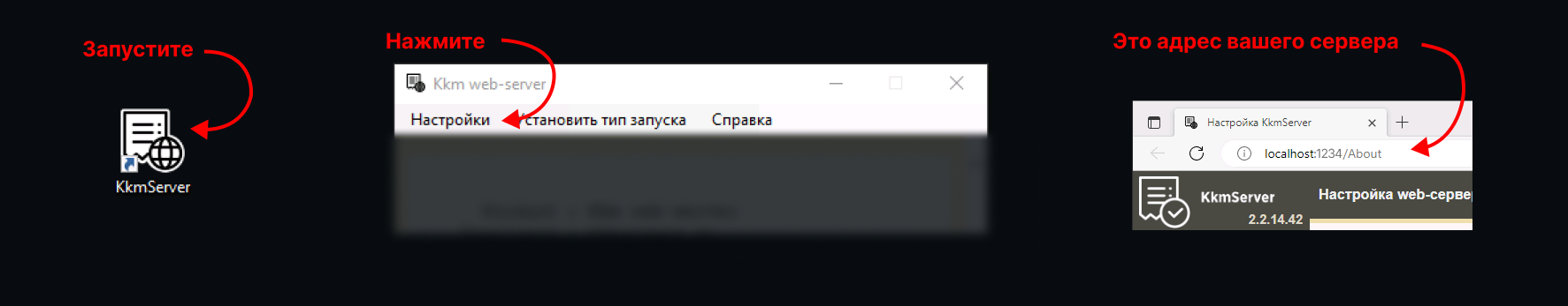 kkm-server.png
