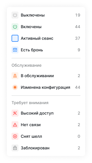 Тултип.png