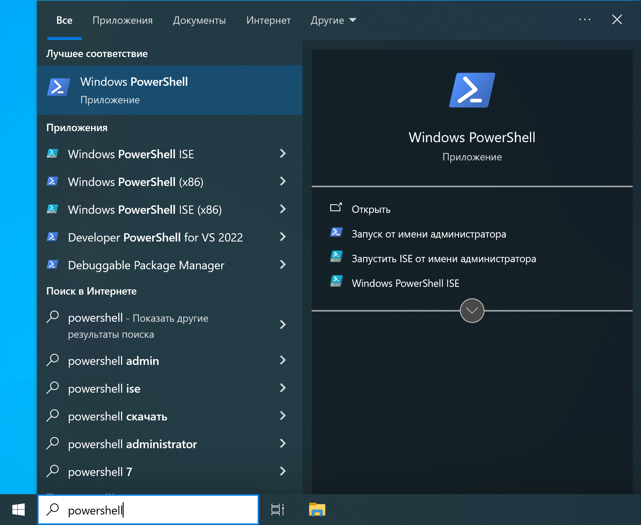 MSStore_1.png