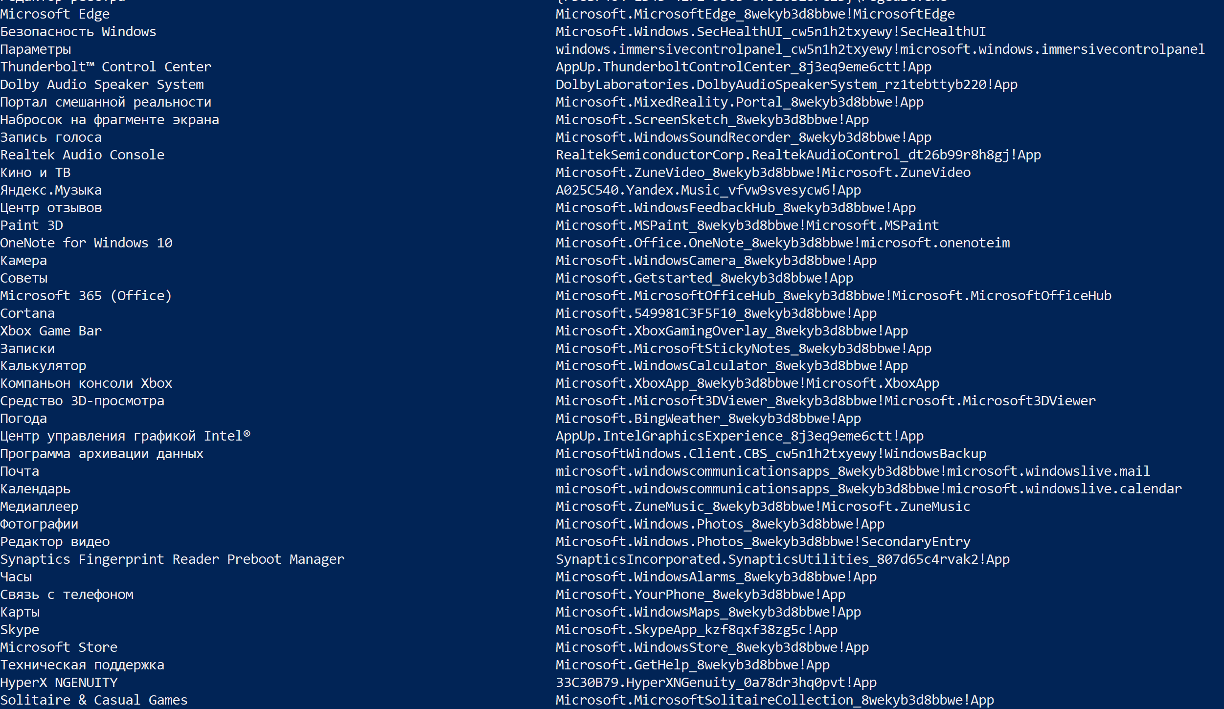 MSStore_3.png