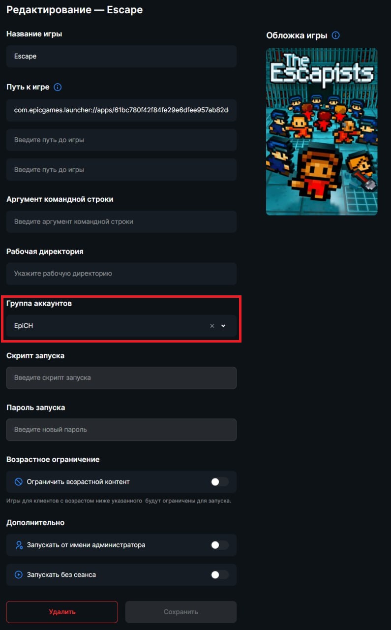 попки твинков 