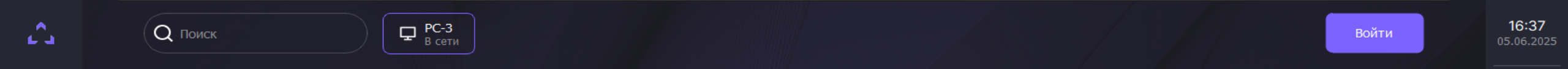 Статус В сети в Шелле.png