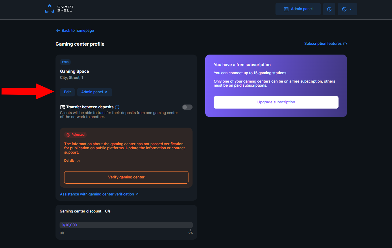 Edit gaming center profile.png