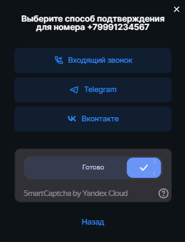 Регистрация оператором 2.png