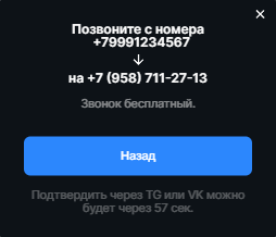 Регистрация оператором 1.png