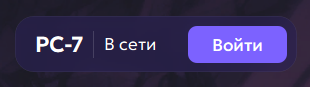 Шелл в сети_новыйшелл.png