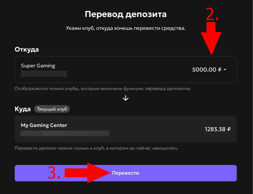 Окно перевода_новыйшелл.png