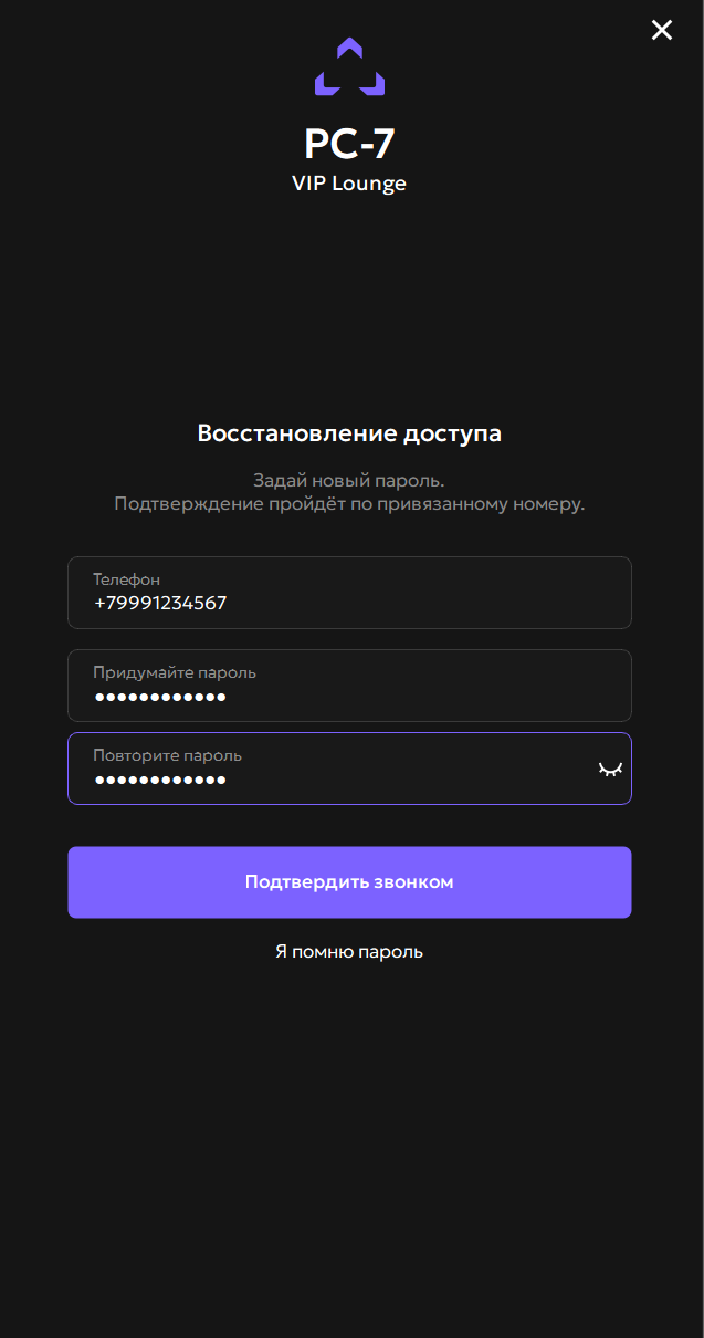 Окно восстановления_новыйшелл.png