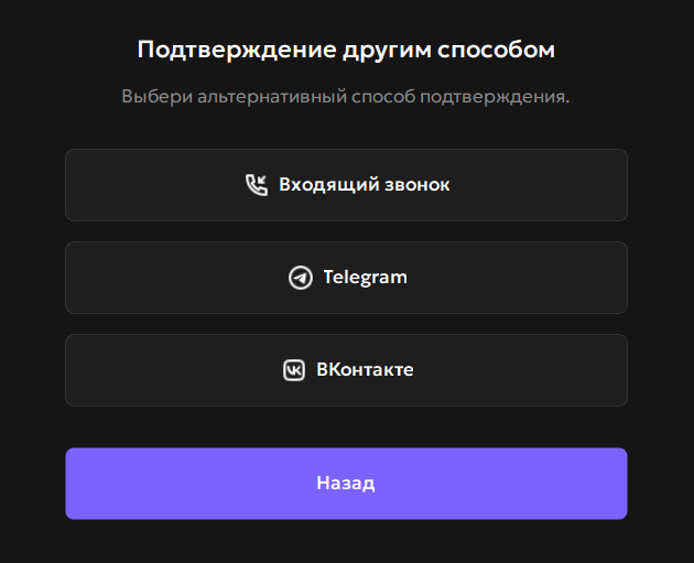 Регистрация в шелле4_новыйшелл.png