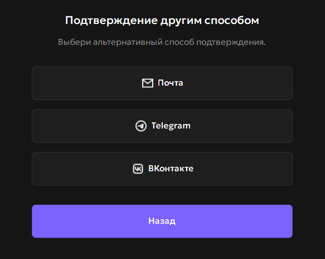 Регистрация_nonRU_новыйшелл_3.png