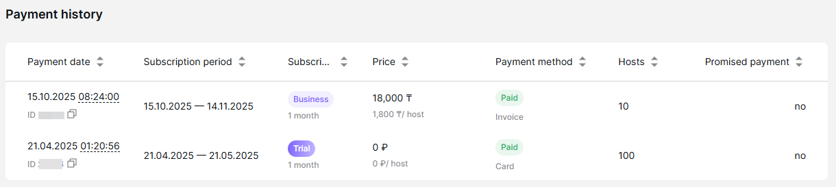 Payment history.png