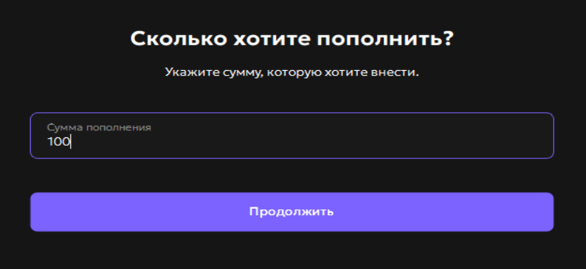 Kaspi ввод суммы пополнения в новом Шелле.png