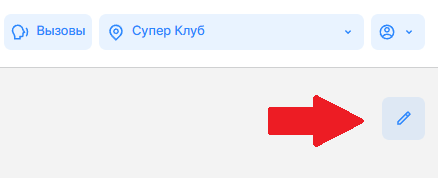 карта клуба - 1.png