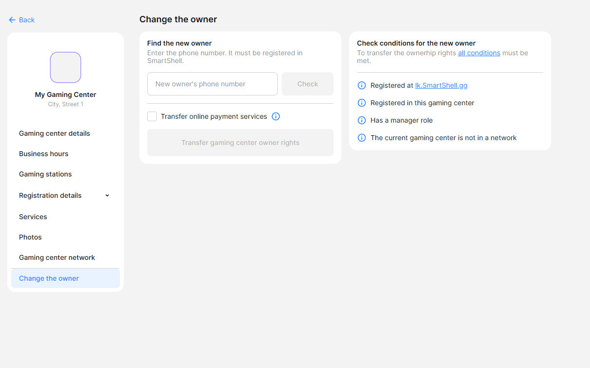 Change owner 1.png